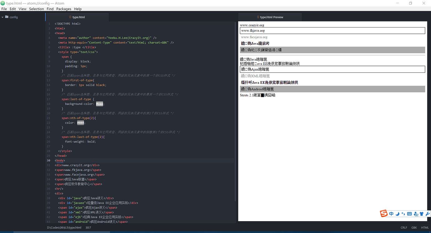 Atom css html. Atom css html
